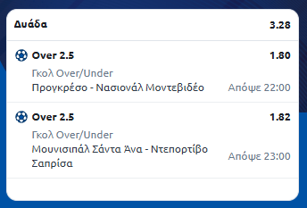 Στιγμιότυπο οθόνης (763)