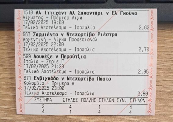 476588148_555759117511073_764828472933696398_n