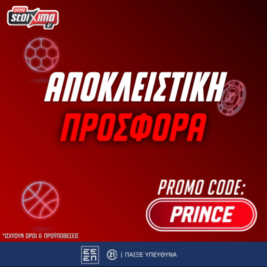 New_Combo_NDO_102-EXCLUSIVES_SoMe-1080x1080-Greek