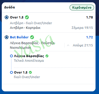 Στιγμιότυπο οθόνης (754)