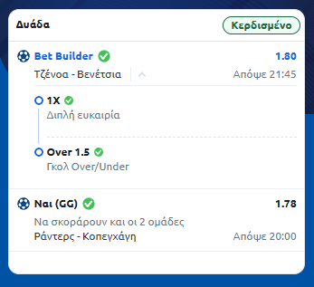 Στιγμιότυπο οθόνης (774)