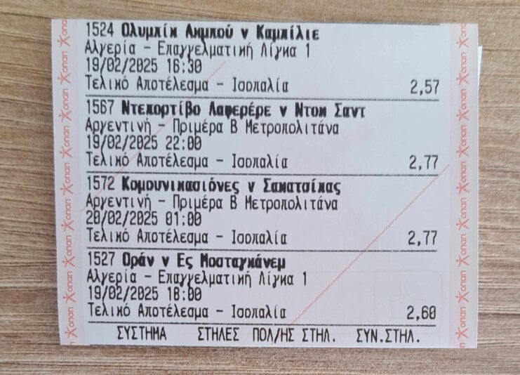 480088629_4061874224136177_1429375273288127653_n