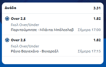 Στιγμιότυπο οθόνης (820)