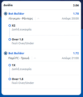 Στιγμιότυπο οθόνης (814)