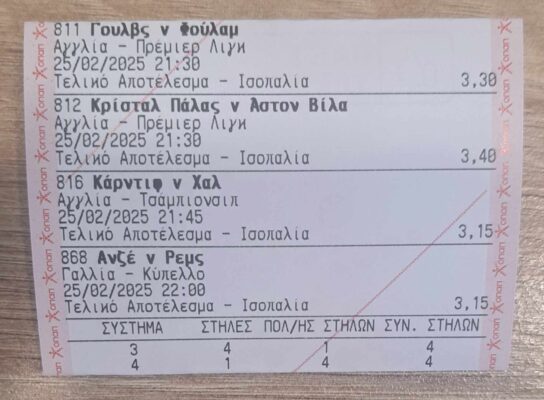 480972130_3917592728498166_2597311857220604848_n