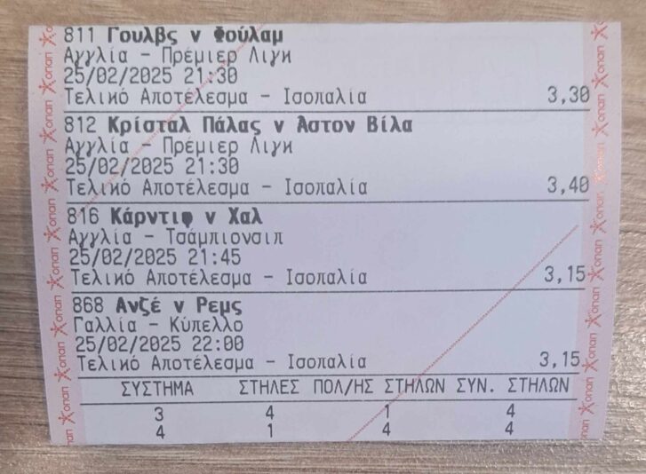 480972130_3917592728498166_2597311857220604848_n