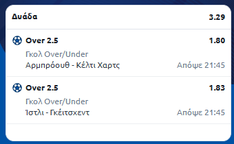 Στιγμιότυπο οθόνης (871)