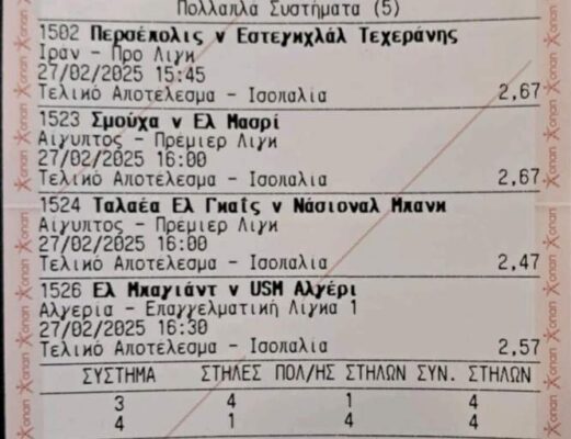 481399904_631948432782149_6020953143448792103_n