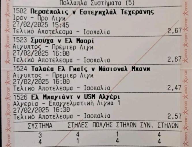 481399904_631948432782149_6020953143448792103_n