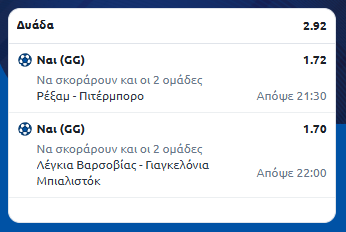 Στιγμιότυπο οθόνης (880)