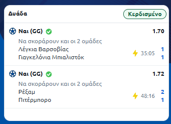 Στιγμιότυπο οθόνης (891)