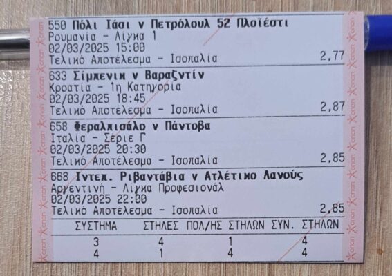 481366017_1398552274471344_9189605804572145493_n