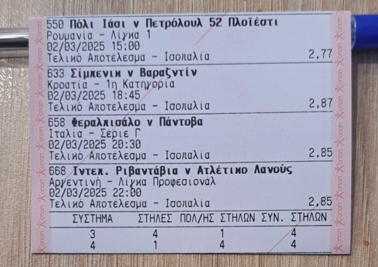 481366017_1398552274471344_9189605804572145493_n