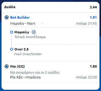 Στιγμιότυπο οθόνης (924)