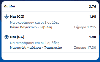 Στιγμιότυπο οθόνης (905)