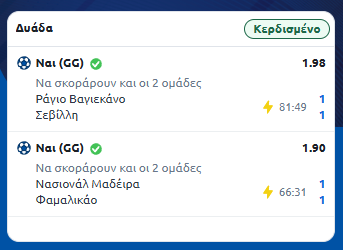 Στιγμιότυπο οθόνης (914)