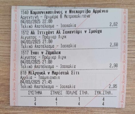 481388333_910802497634305_1191909350518679335_n