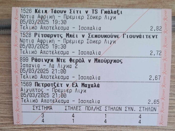 482883237_622639690396372_1410928596741003527_n