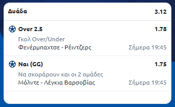 Στιγμιότυπο οθόνης (985)