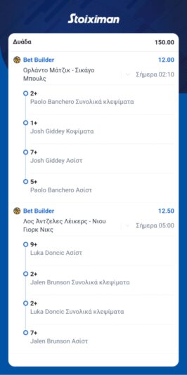 Messenger_creation_D8D3FC62-BB39-48E2-8D25-1F76283F9025