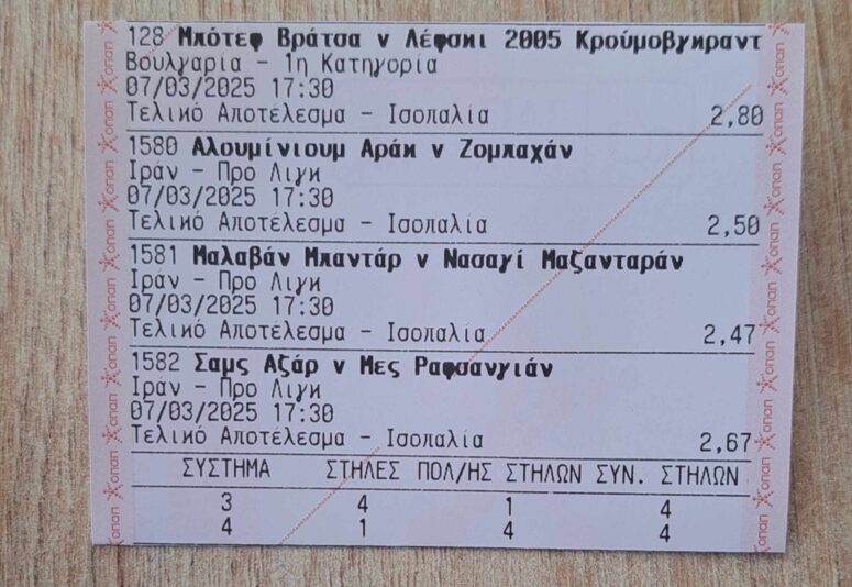 482986539_1185532362906744_6211195455293721585_n