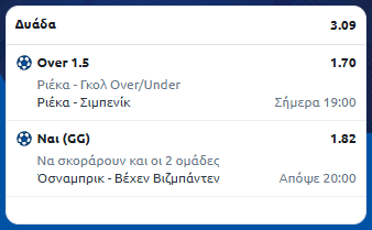 Στιγμιότυπο οθόνης (996)