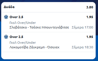 Στιγμιότυπο οθόνης (1012)