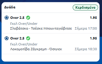 Στιγμιότυπο οθόνης (1024)