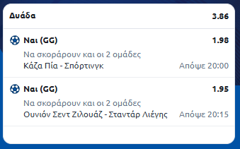 Στιγμιότυπο οθόνης (1039)