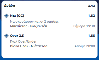 Στιγμιότυπο οθόνης (1046)