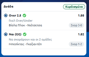 Στιγμιότυπο οθόνης (1055)