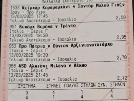 482915109_1277009696711688_8014175229574334934_n