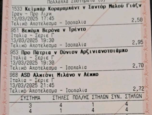 482915109_1277009696711688_8014175229574334934_n