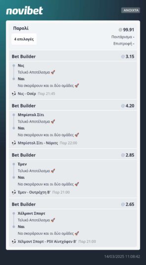 484493085_630697073071869_7712290407841350829_n