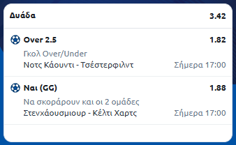 Στιγμιότυπο οθόνης (1118)