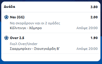 Στιγμιότυπο οθόνης (1102)