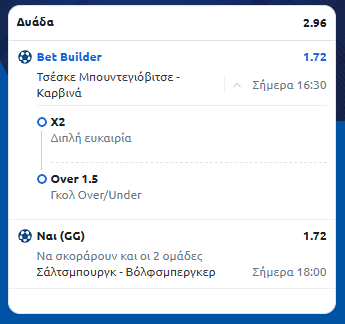 Στιγμιότυπο οθόνης (1136)