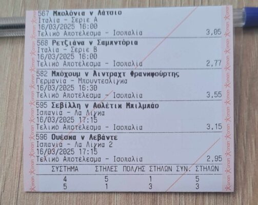 482973088_661384116570424_6064185519684958893_n