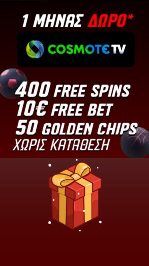 εικόνα_Viber_2025-03-17_12-17-58-428