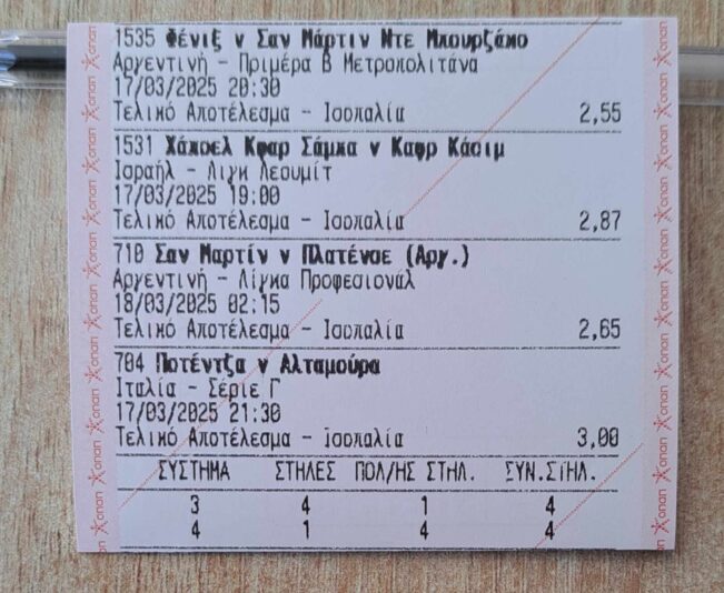 481829209_1203349394692248_1813422631465955007_n