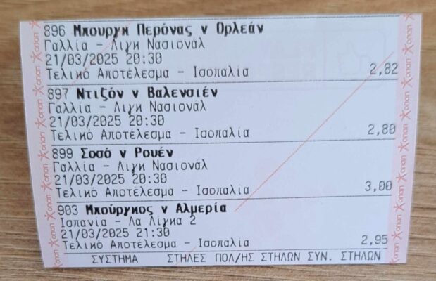 484350713_4580601702166194_4199546068465236785_n