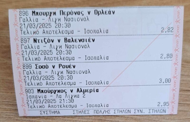 484350713_4580601702166194_4199546068465236785_n