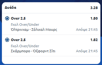 Στιγμιότυπο οθόνης (1228)