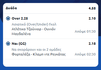 Στιγμιότυπο οθόνης (1239)