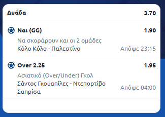 Στιγμιότυπο οθόνης (1252)