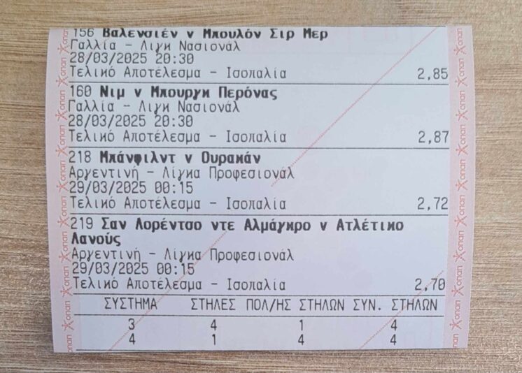 486075167_687182043880734_7725807380397781_n