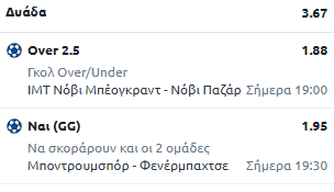 Στιγμιότυπο οθόνης (1258)