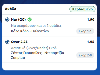 Στιγμιότυπο οθόνης (1256)