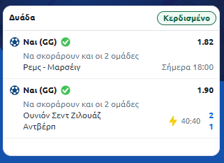 Στιγμιότυπο οθόνης (1287)