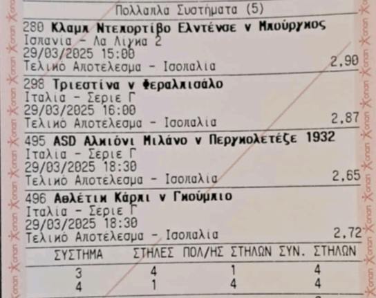 485360179_1525878045053071_1010785435781799915_n